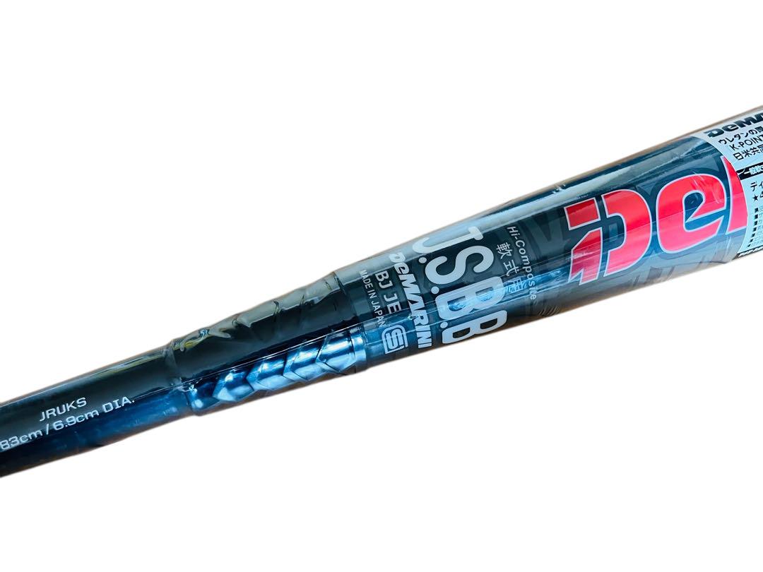 新品 ディマリニ K-POINT ストロング 軟式バット 83cm