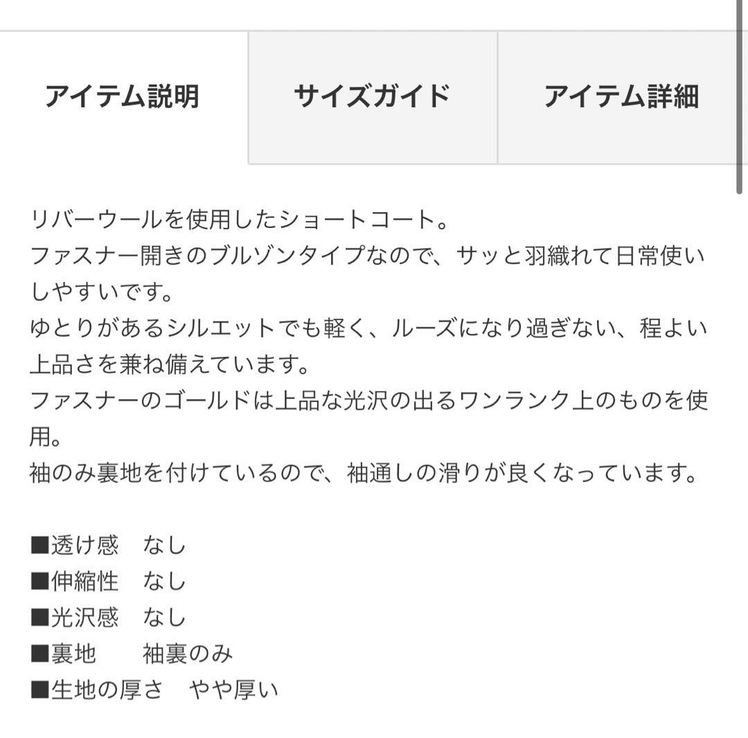 アイボリー