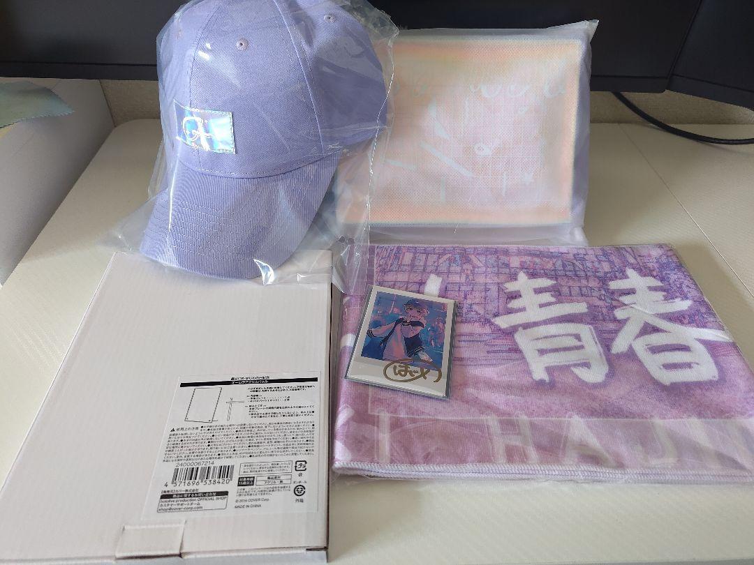 轟はじめ　はじめの日記念フルセット