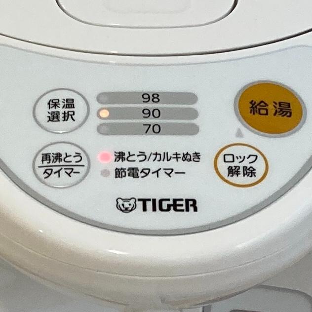 タイガー 魔法瓶 マイコン 電気 ポット 2.2L PDR-G221-W