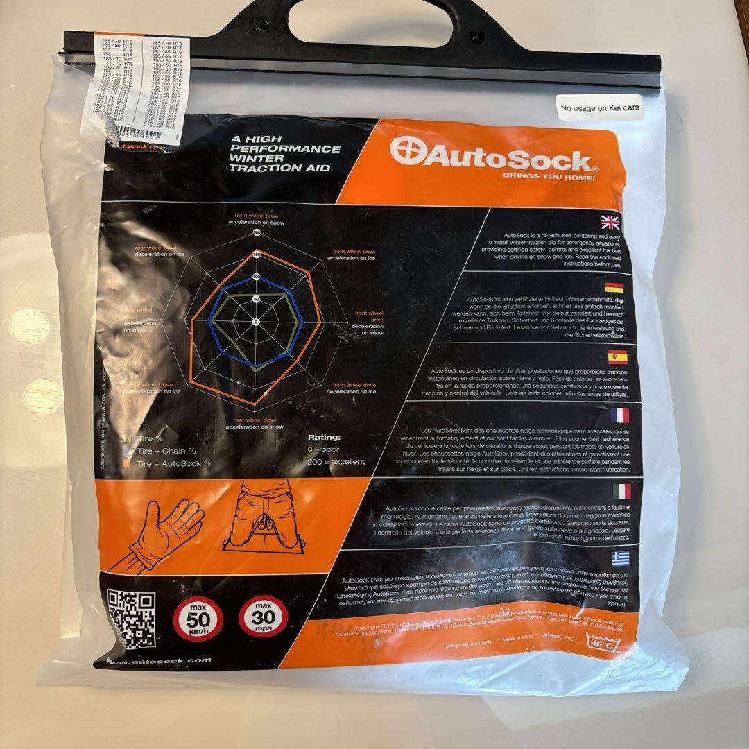 AutoSock for cars HP 600 HP600