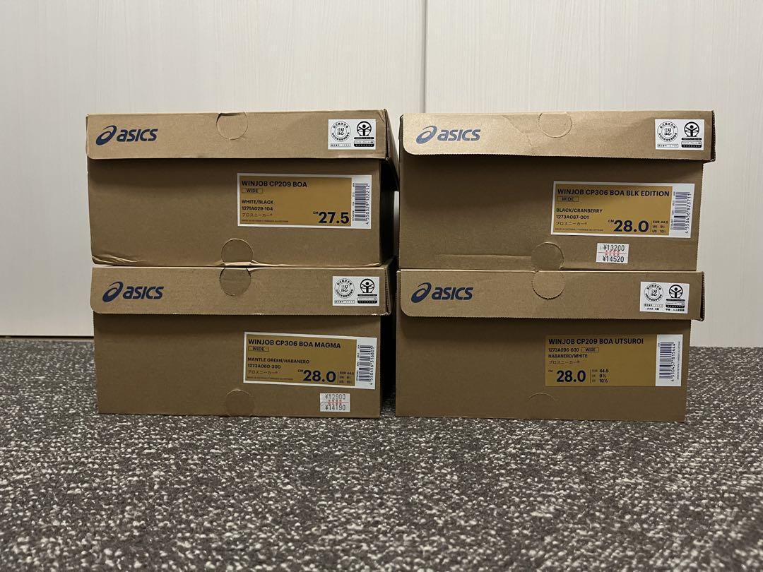 アシックス　ASICS　安全靴　ウィンジョブ　BoA　限定カラー　4足セット