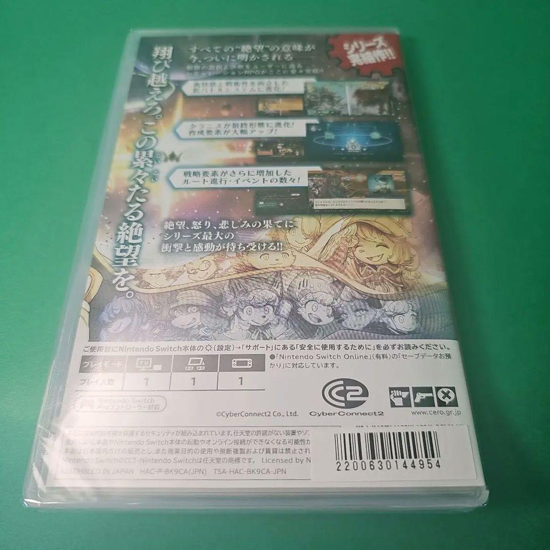 【新品未開封】戦場のフーガ3 WONDER GOO 特典カード付き