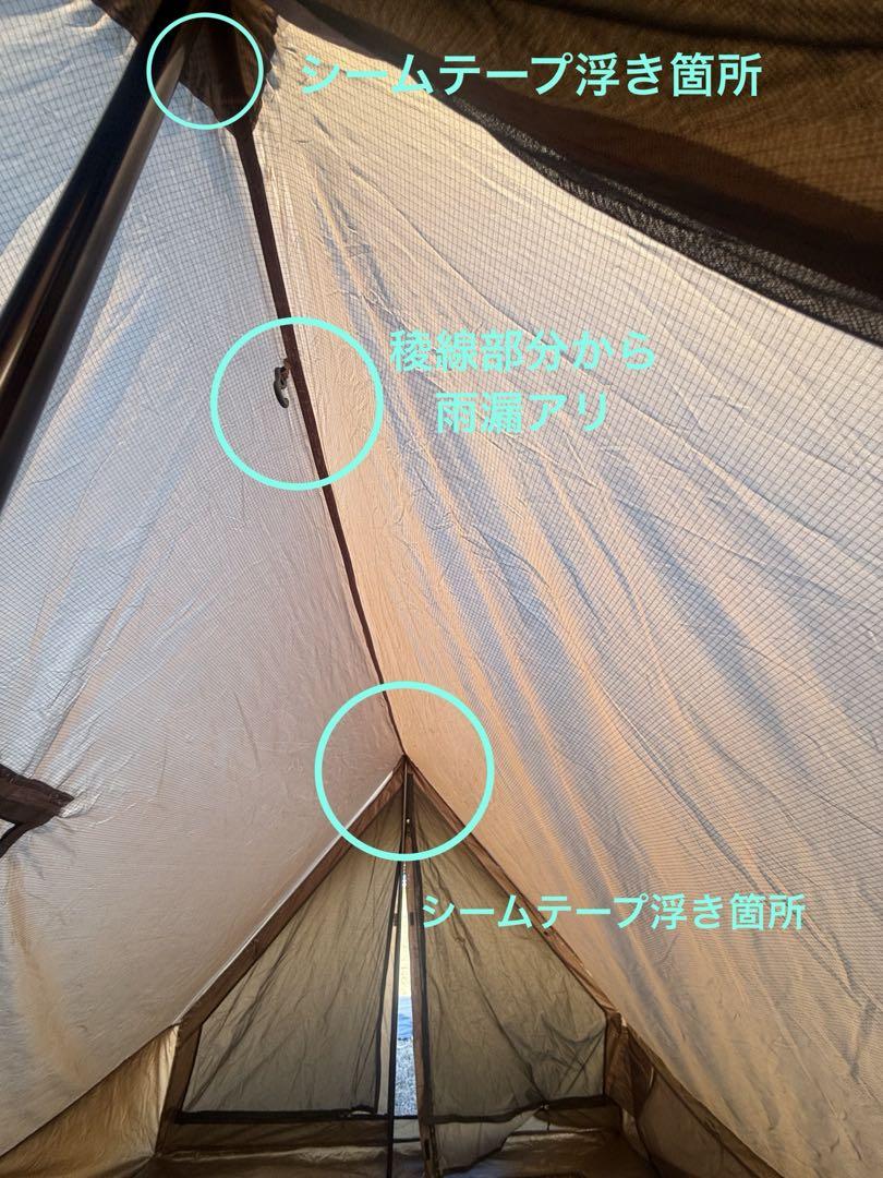 【ジャンク品】★ POMOLY chalet 70 シャレー ストーブテント