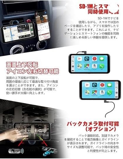 NikoMaku ポータブル ディスプレイオーディオ BRIGHTFACE_UK