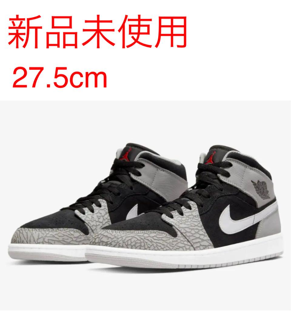 27.5cm最上の品質なナイキ エアジョーダン1 MID SE スニーカー メンズ27.5cm¥12,530-ugel03-tno.gob.pe 27.5cm最上の品質なナイキ エアジョーダン1 MID SE スニーカー メンズ27.5cm¥12,530-ugel03-tno.gob.pe