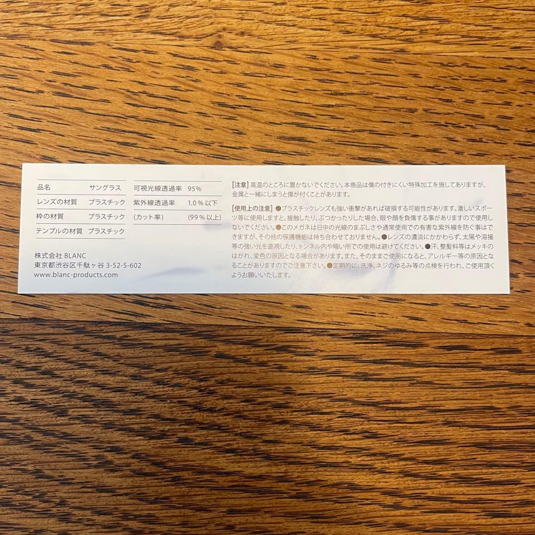 BLANC B0030 ブラック サングラス