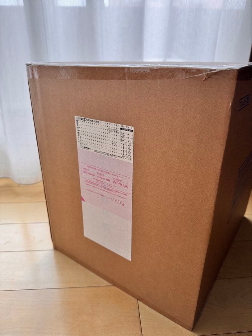 pop maximum 白ひげ pop maximum 白ひげ