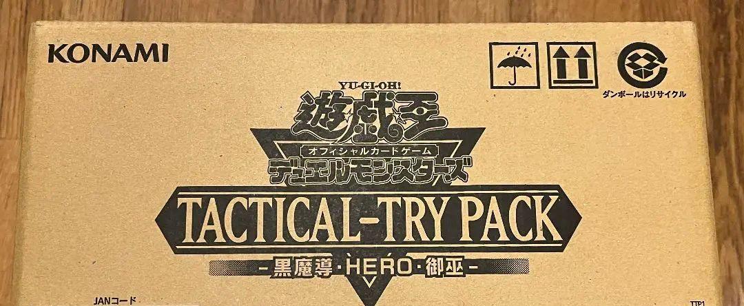 タクティカルトライパック 1カートン 未開封 - メルカリ