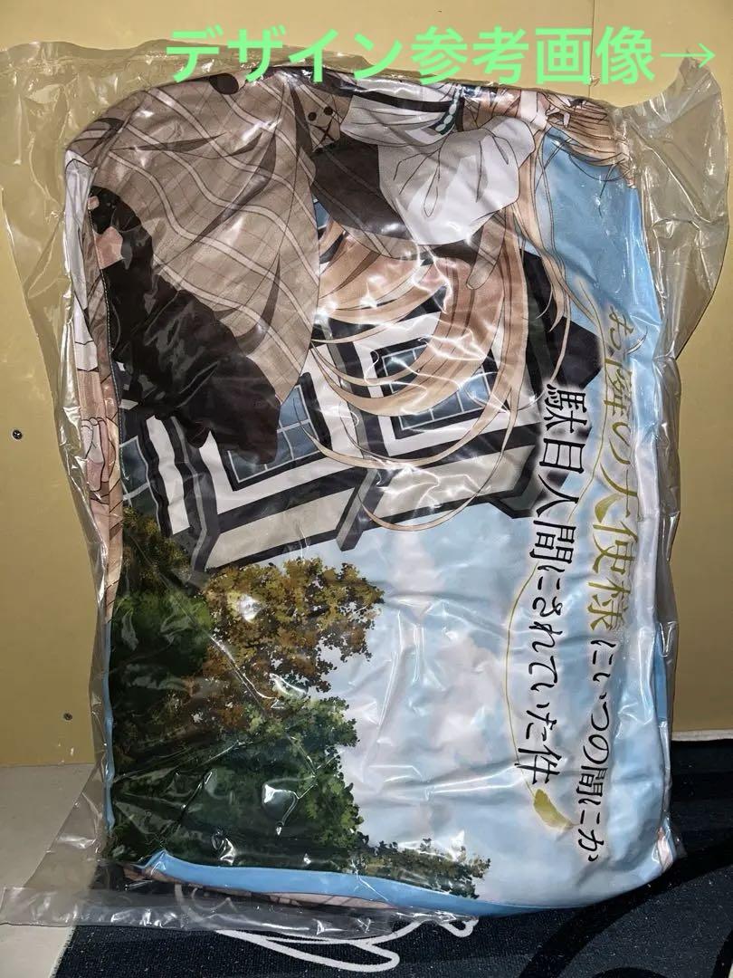 タイガー様 リクエスト 3点 まとめ商品