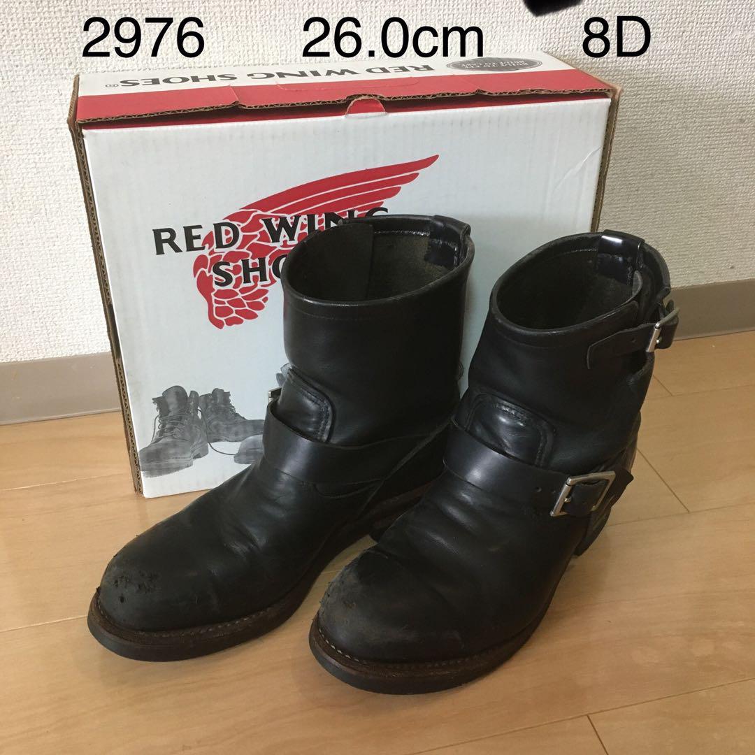 レッドウィング2976 ショートエンジニアブーツ