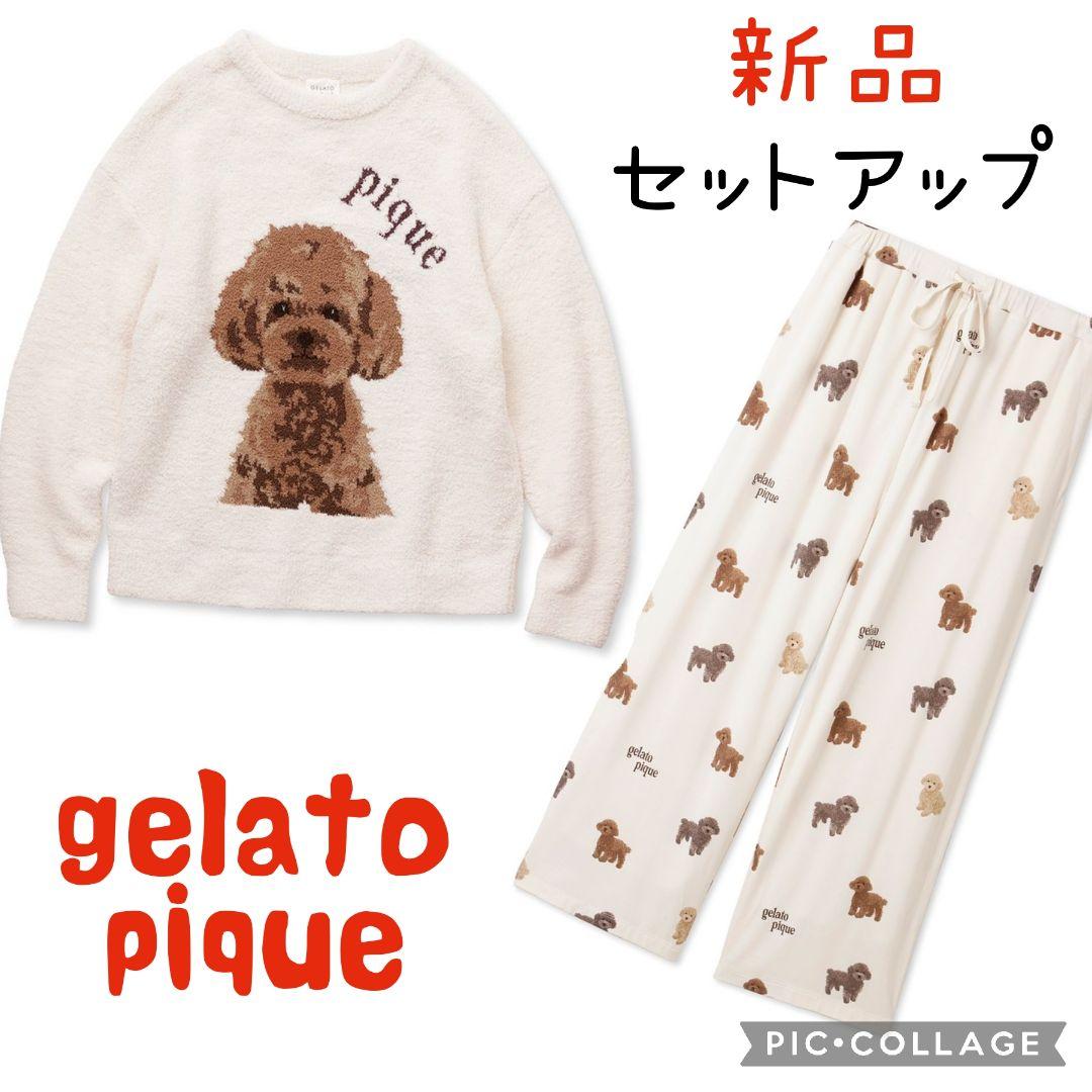 ジェラートピケ♡新品パウダーDOG3柄ジャガードプルオーバー\u0026ロングパンツセット