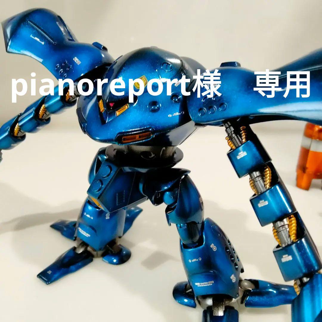 輝い Hg ハイゴッグ プラモデル Www Allergyasthma Us