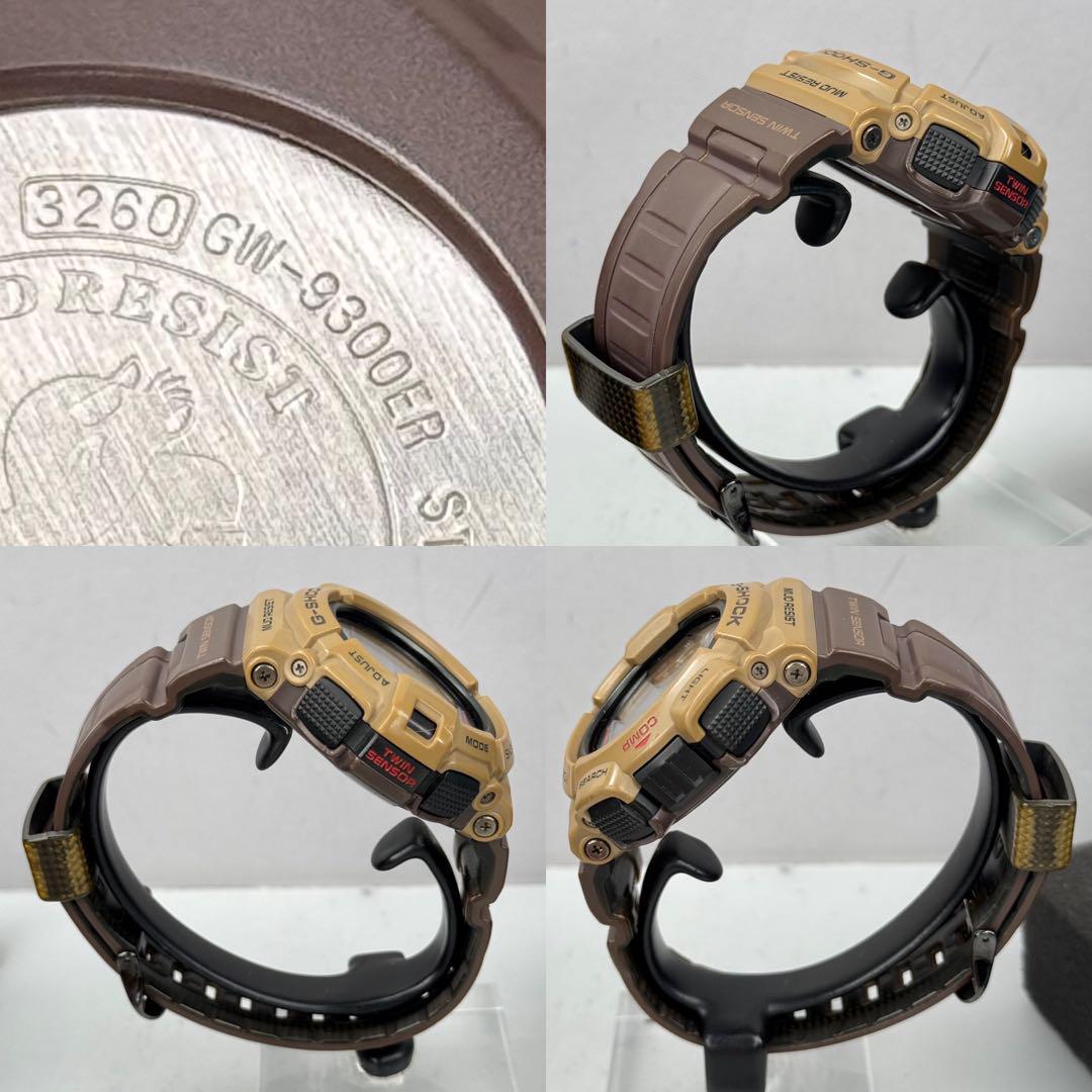 美品 G-SHOCK GW-9300ER マッドマン 電波ソーラー 限定カラー