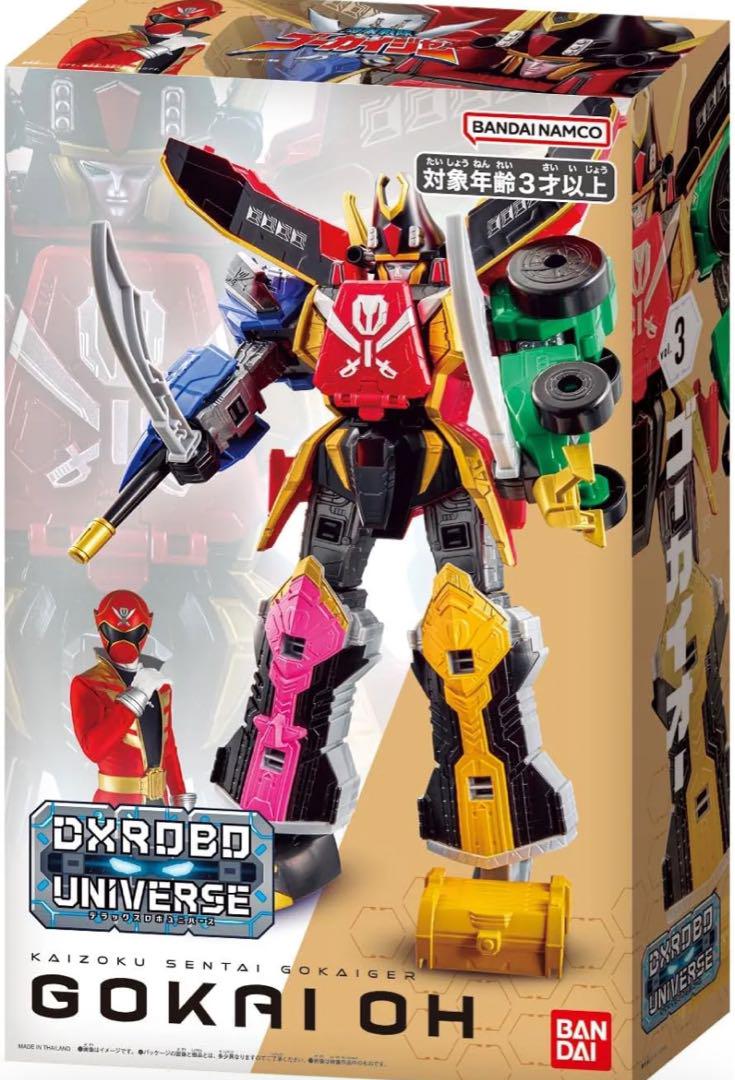スーパー戦隊シリーズ DXROBO UNIVERSE ゴーカイオー