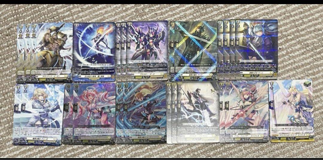 ヴァンガード マジェスティ　パーツセット