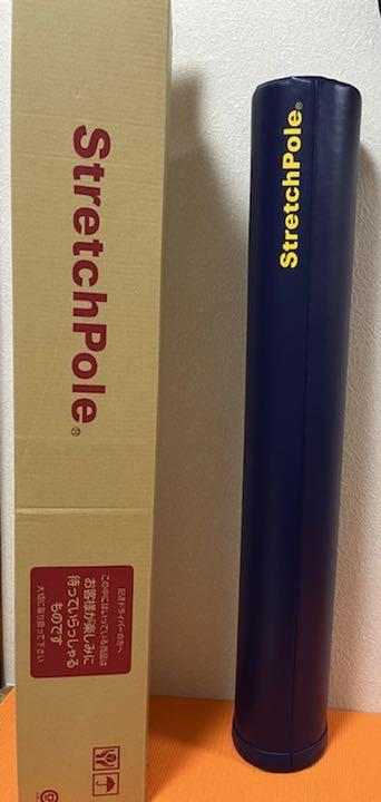 正規品 LPN ストレッチポールEX