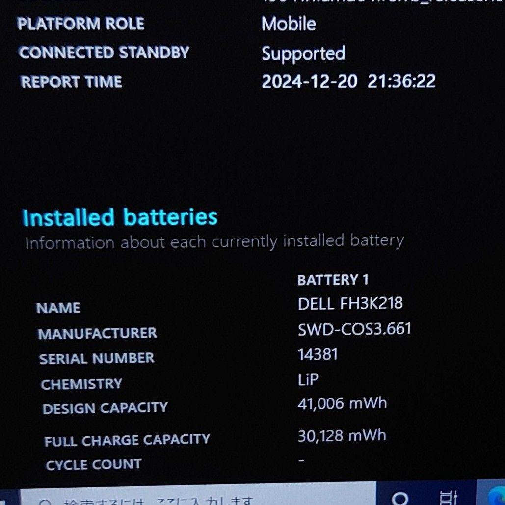 DELL - 2022年 良好 Dell 爆速 11世代i5 32gb 新品512+512GB 2022年 良好 Dell 爆速 11世代i5 新品32gb 512+512GB