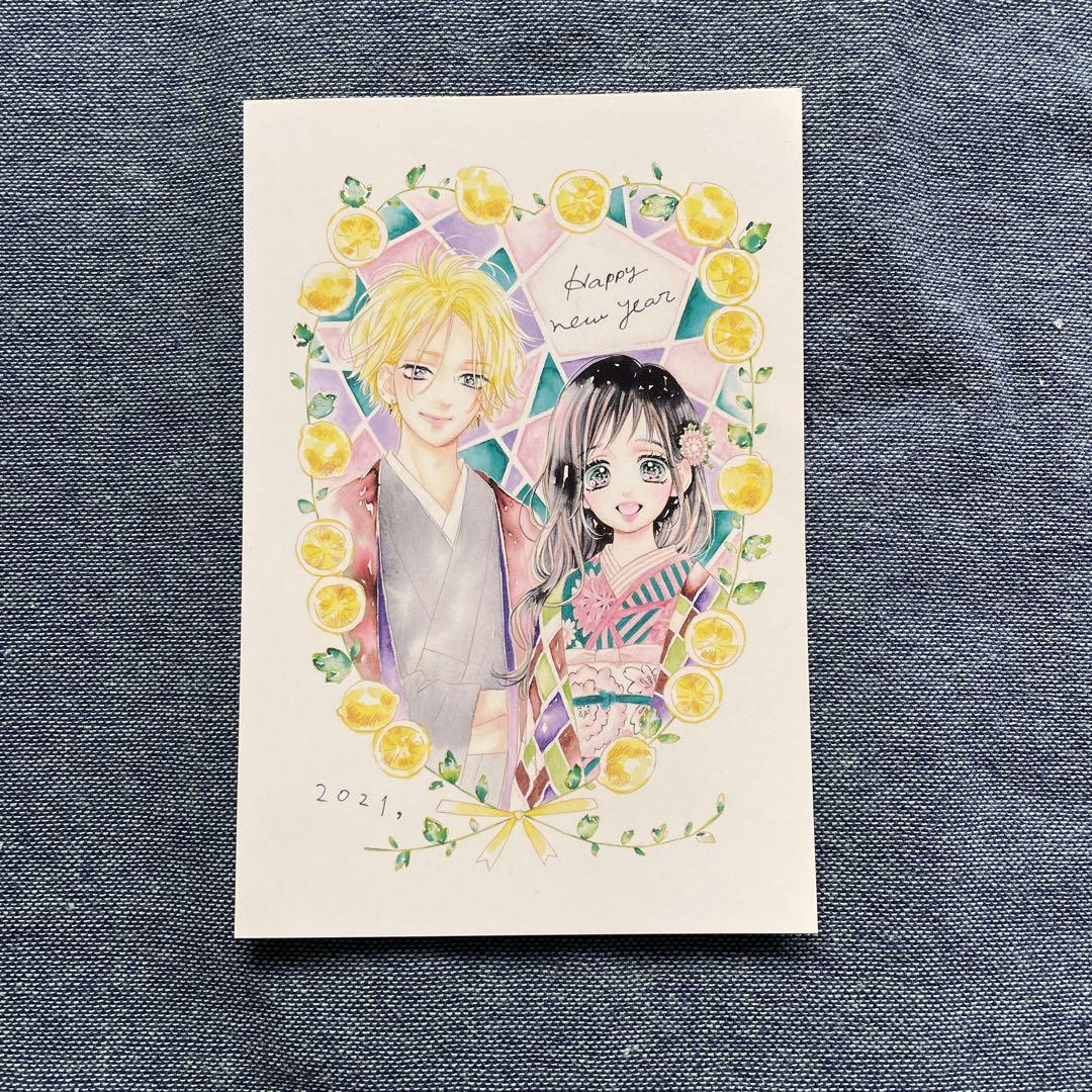 459636]ハニーレモンソーダ(29冊セット)第 1〜28 巻 + Side