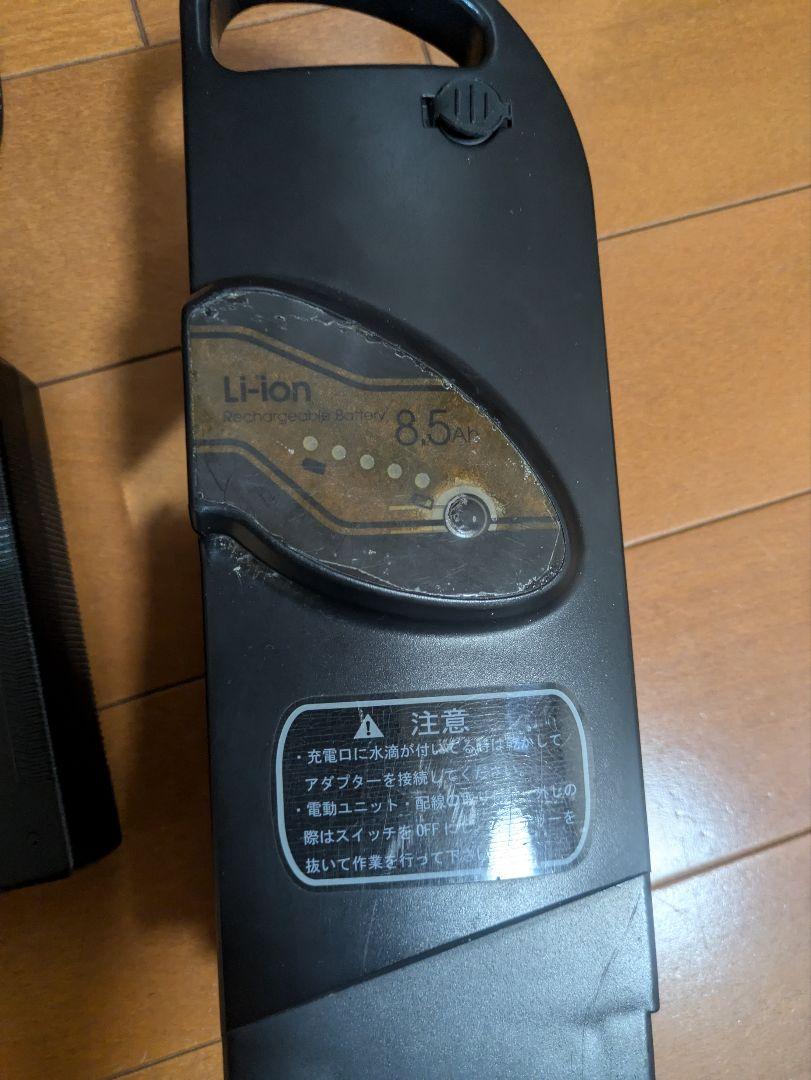 【中古】Saimoto 24V 8.5Ah バッテリー本体　充電器