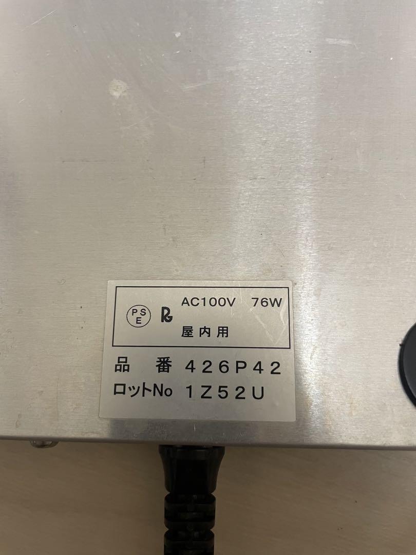 ダントツ  暖突Lサイズ　76W爬虫類