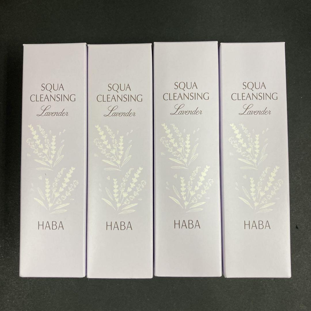 HABA スクワクレンジングラベンダー 120ml×4本