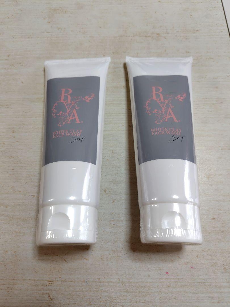 リュア洗顔クレイ 180g 2本セット