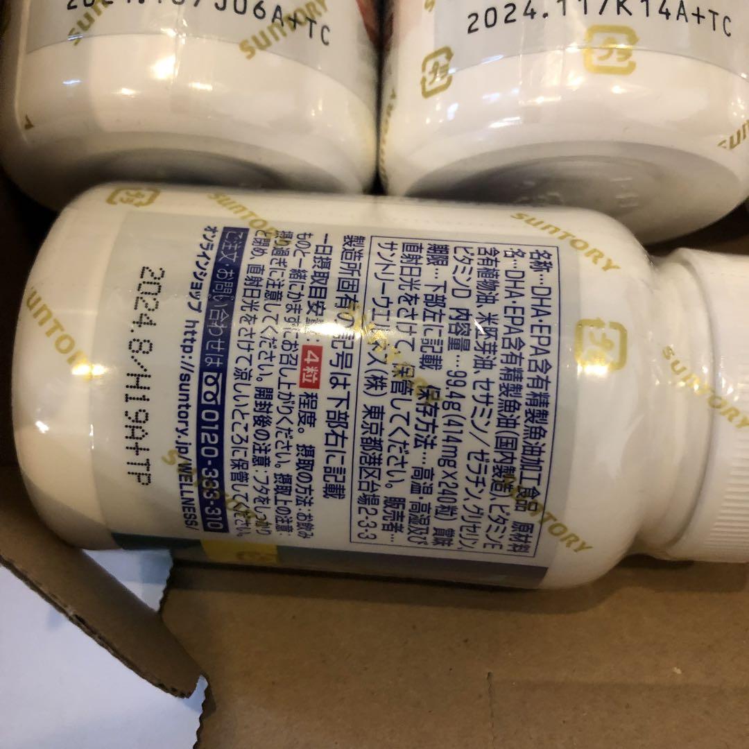 サプリメント6個セット_画像1