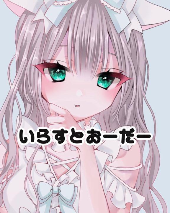 イラストオーダー 夢絵 アイコン - rehda.com イラストオーダー 夢絵 アイコン - rehda.com