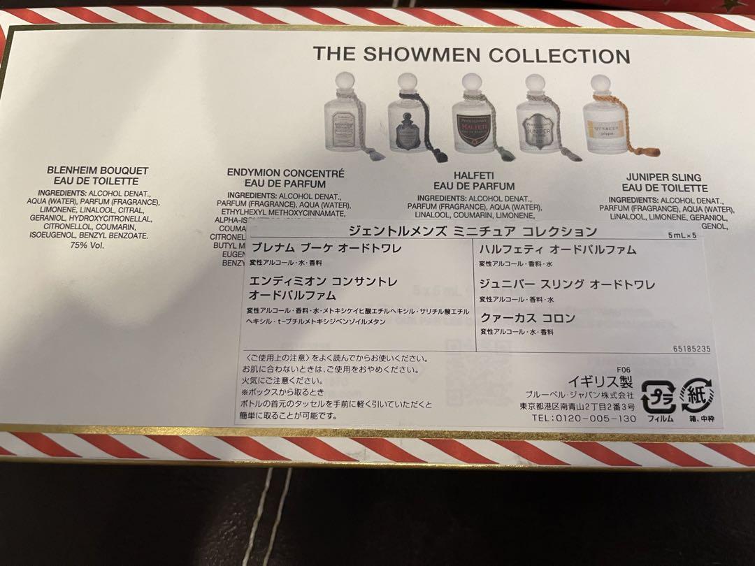 ペンハリガン2023年クリスマスコフレ ジェントルメンズミニチュアコレクション