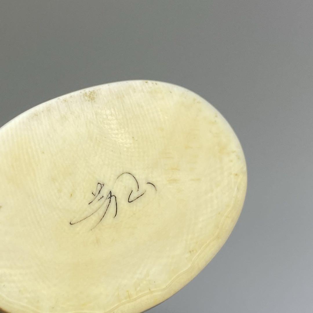 極上　女性　置物　85g タルニ　東さ6-1117ア㉚