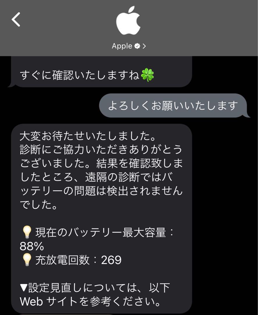 美品】iPad air 第4世代 256G+Apple Pencil2