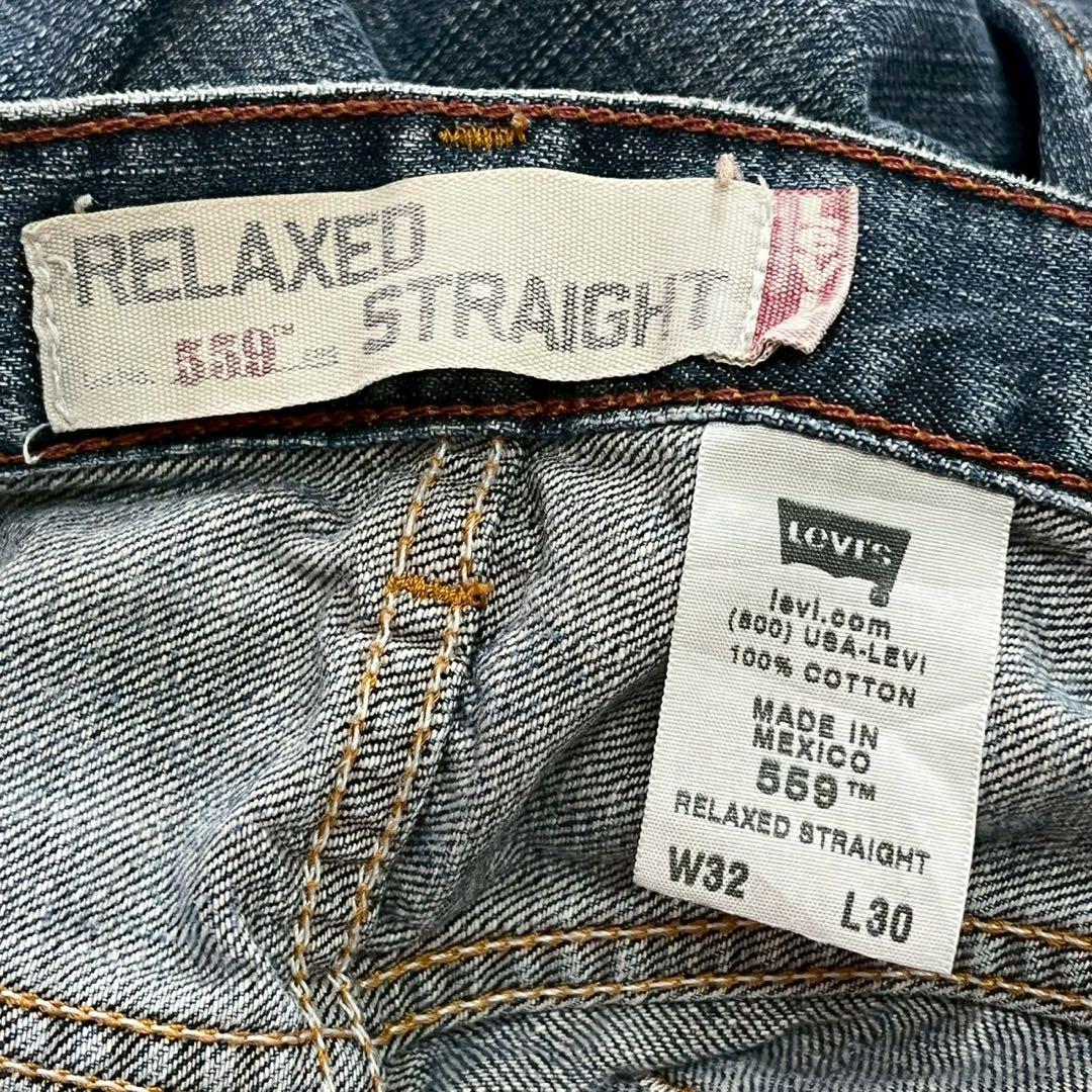 A316 【Levi's559】デニムジーンズ【32インチ】