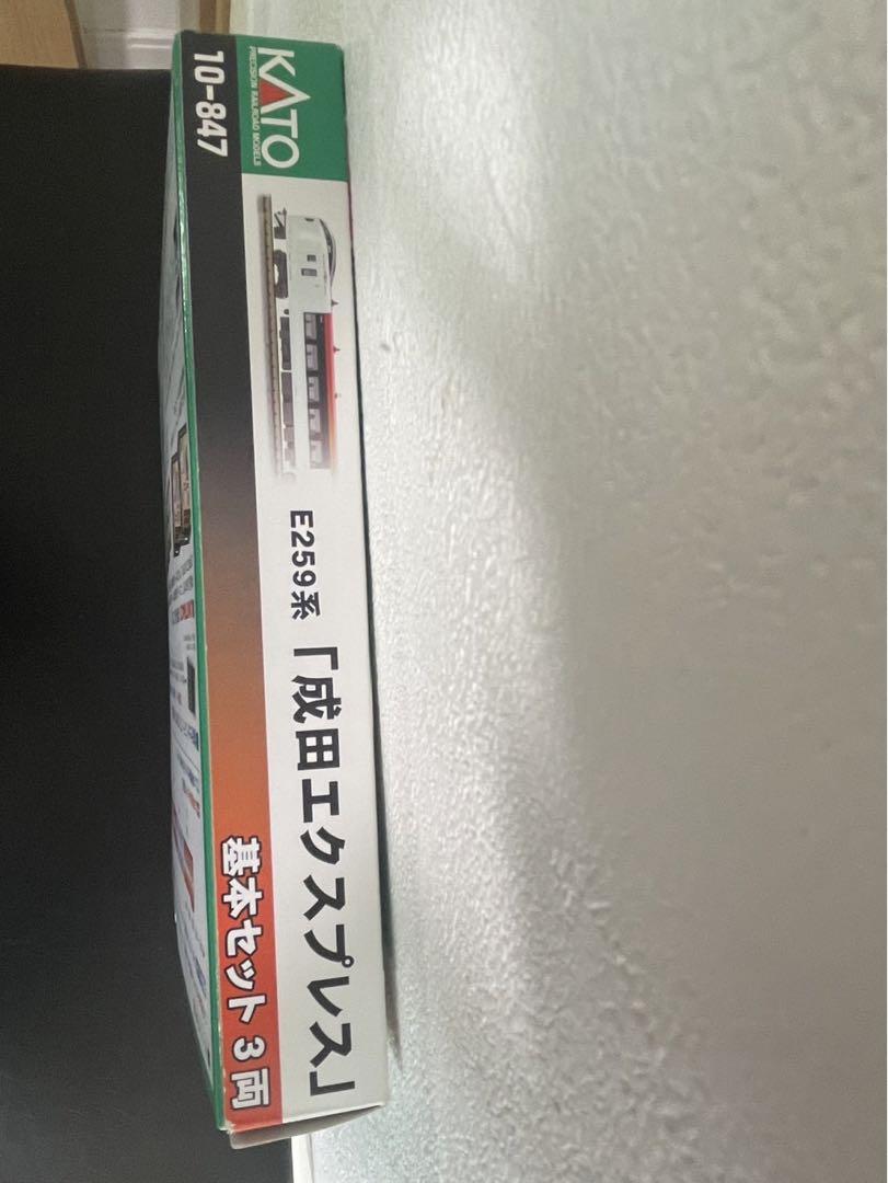KATO Nゲージ E259系 成田エクスプレス 基本 3両セット 10-847