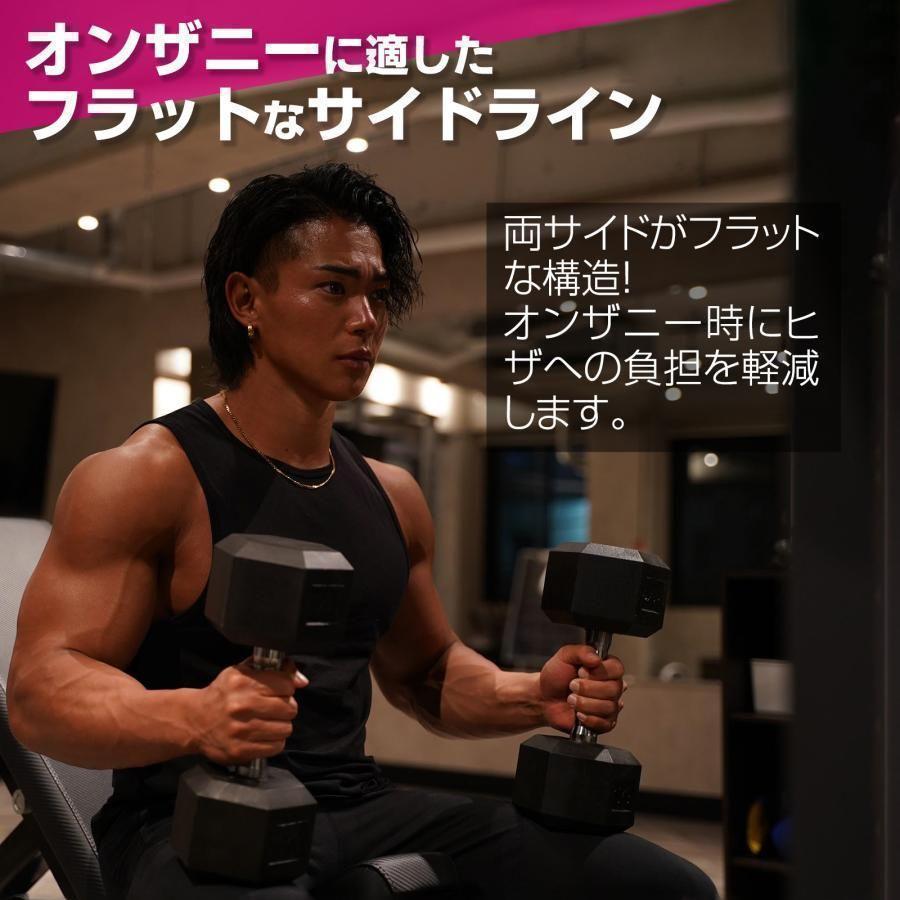 ダンベル 20kg 2個セット スタイリッシュ 六角 筋トレ 623