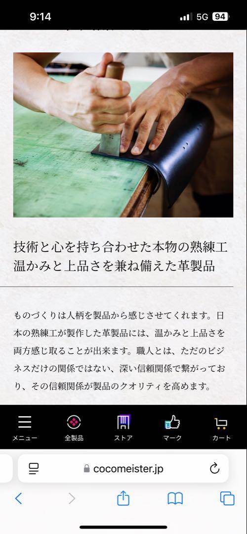 レディース　高級Coco Doullens エナメル長財布