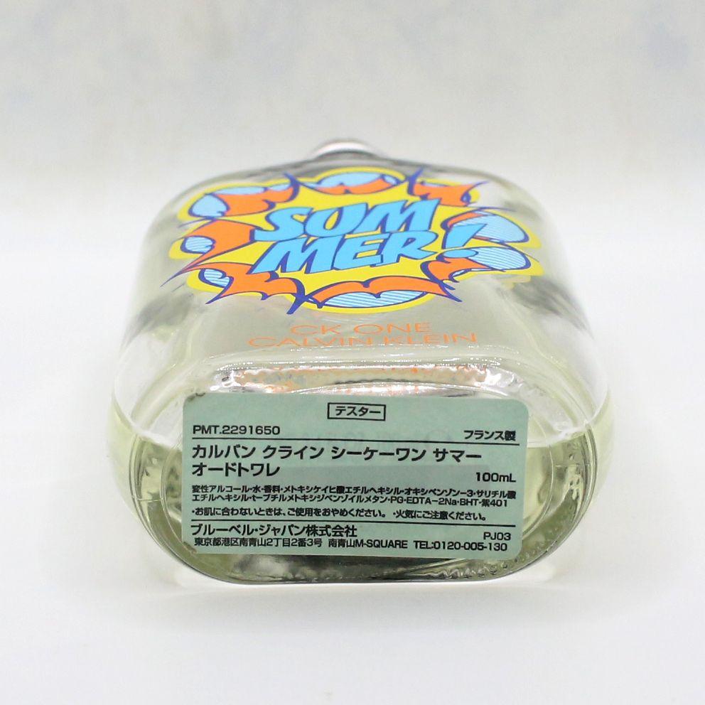 シーケーワン サマー 2019 100ml シーケーワンサマー2019　香水