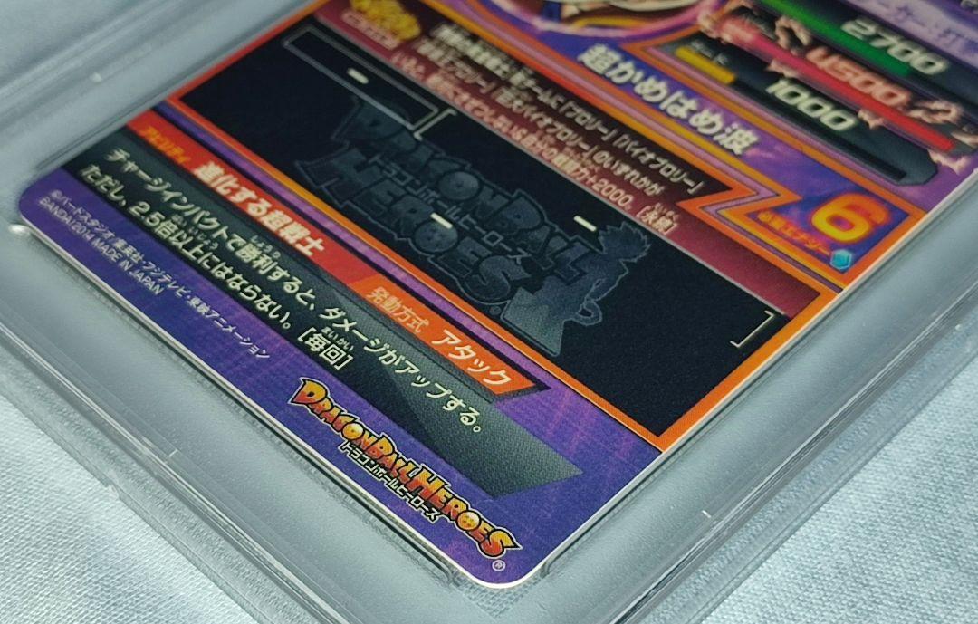 ✿ PSA10