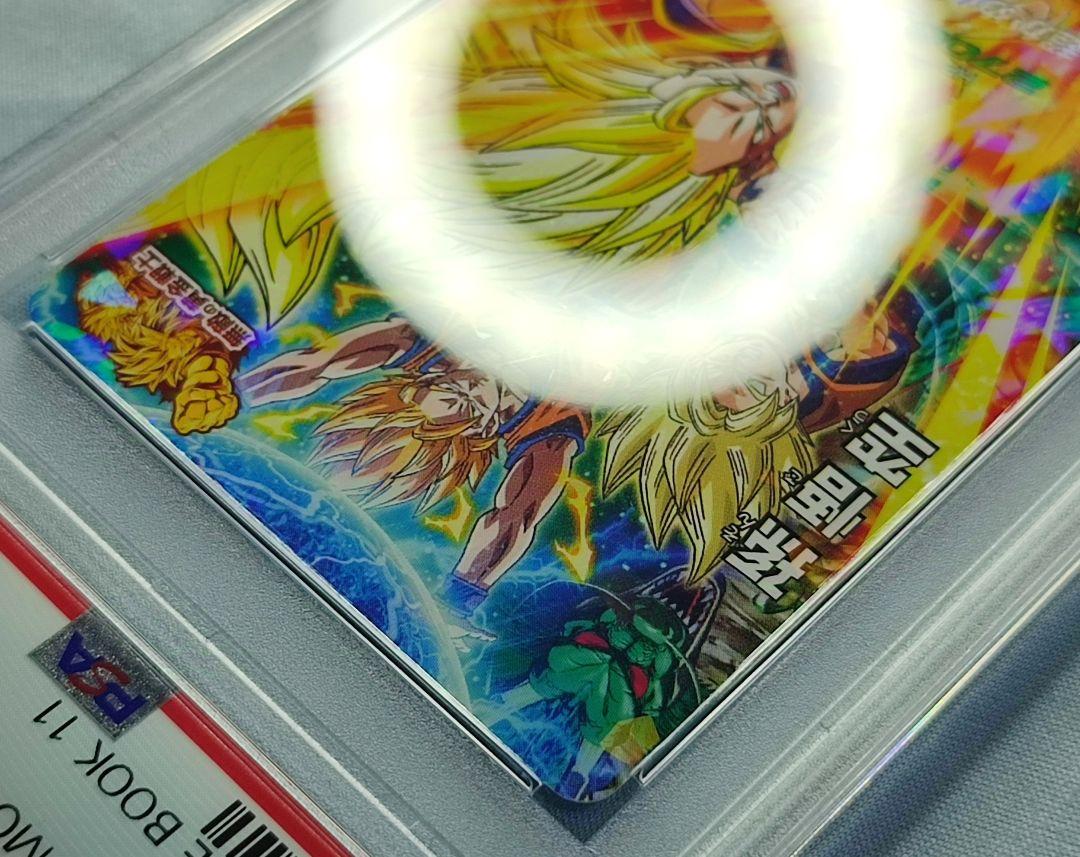 PSA10