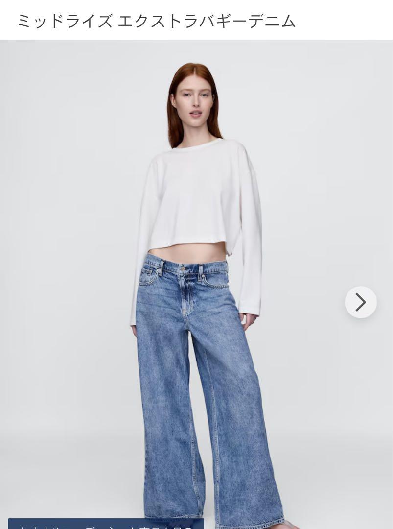GAP ミッドライズ　エクストラバギーデニム　ライトブルー