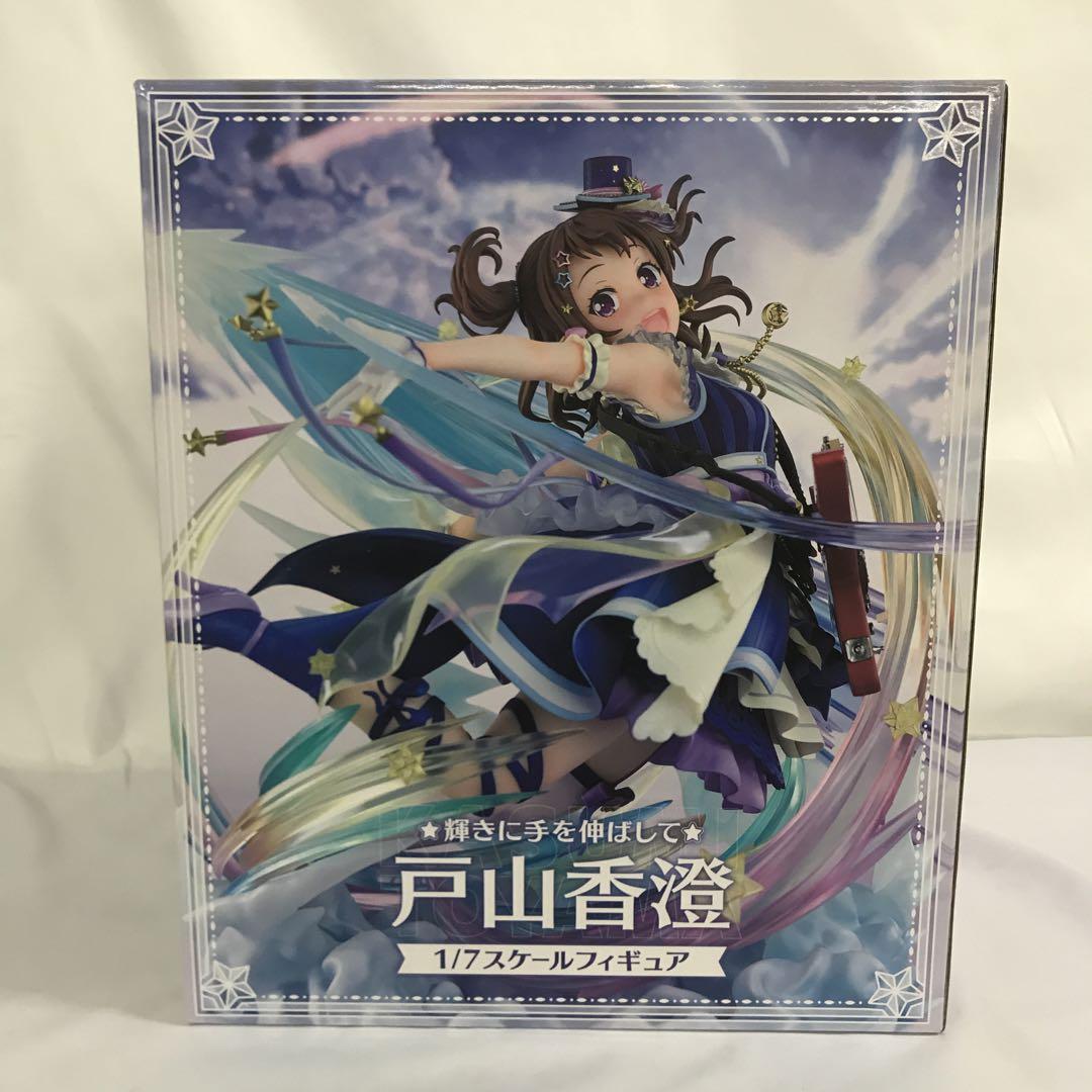バンドリ　[輝きに手を伸ばして] 戸山香澄　　　　　1/7スケールフィギュア バンドリ！ ガールズバンドパーティ！[輝きに手を伸ばして]戸山