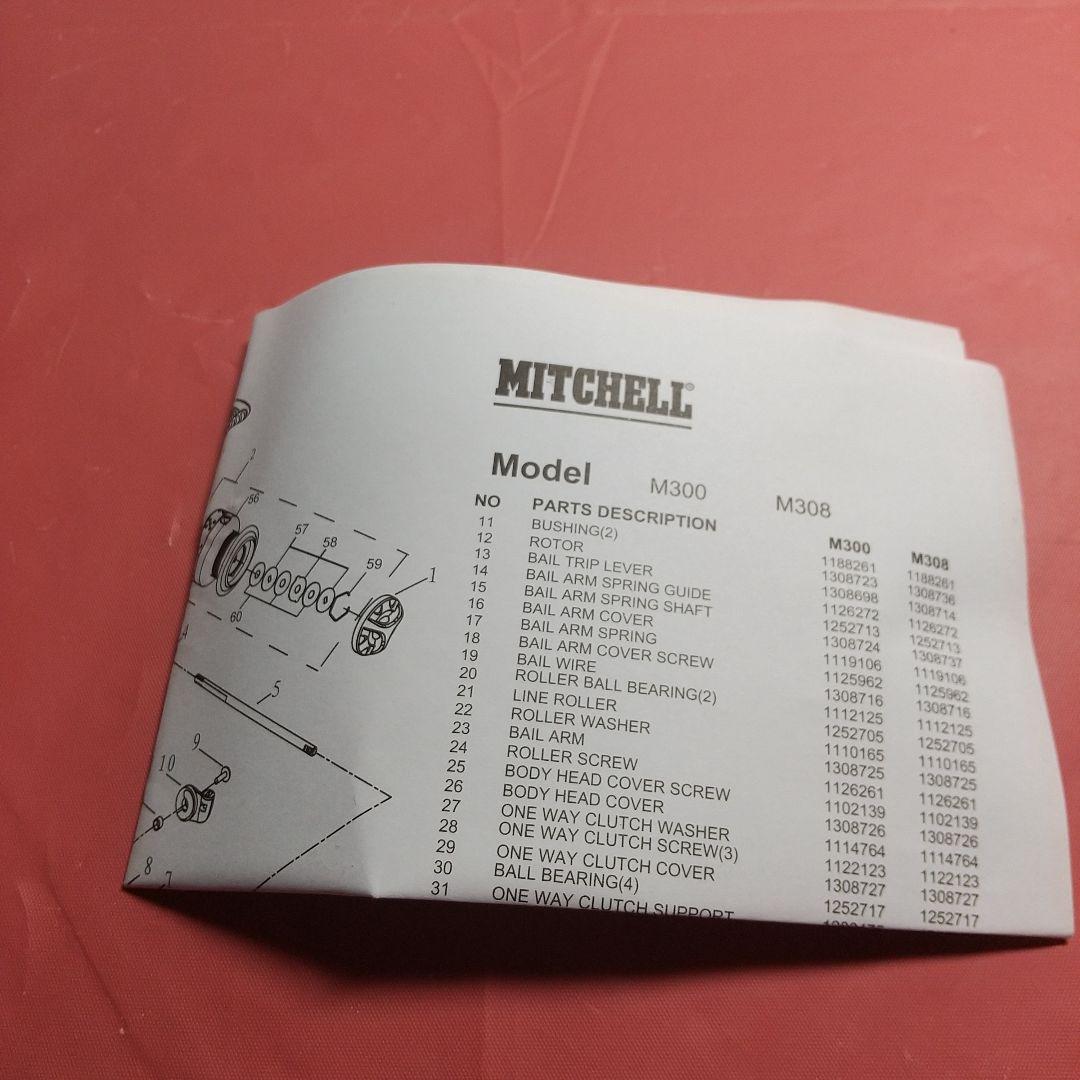 Mitchell 300 フィッシングリール