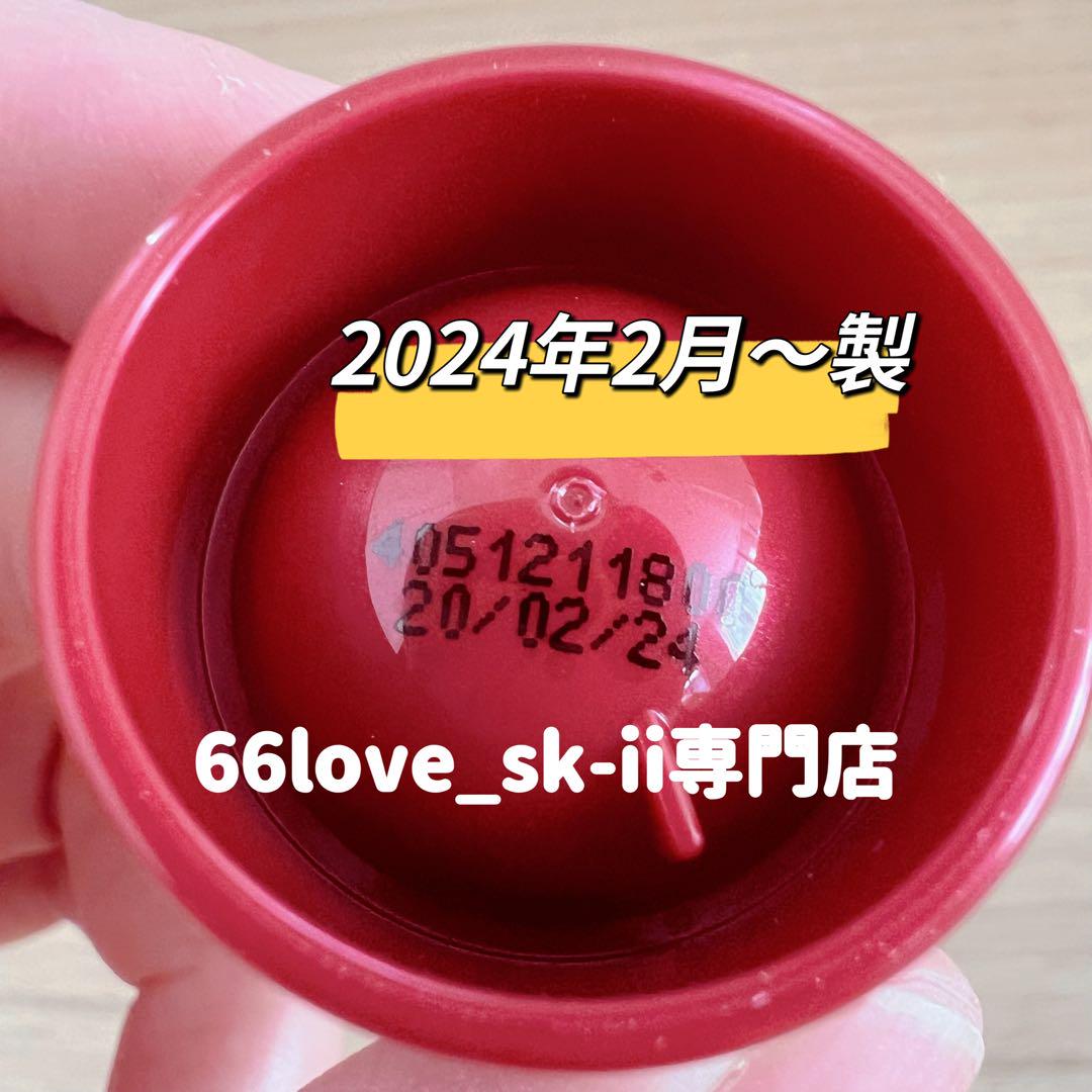 6点SK-II エッセンス化粧水2本+スキンパワークリーム2個+アイクリーム2個