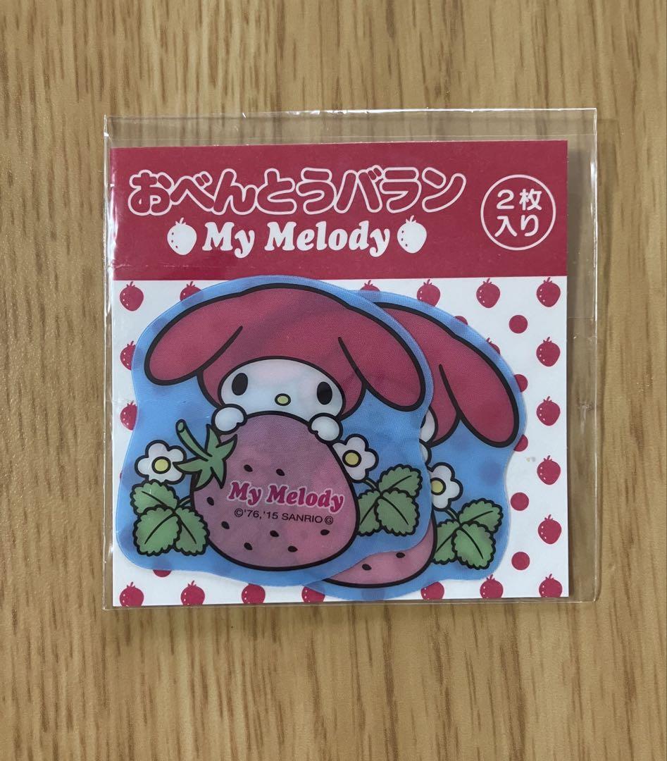 My Melody マイメロ レターセット サンリオ 平成レトロ - メルカリ