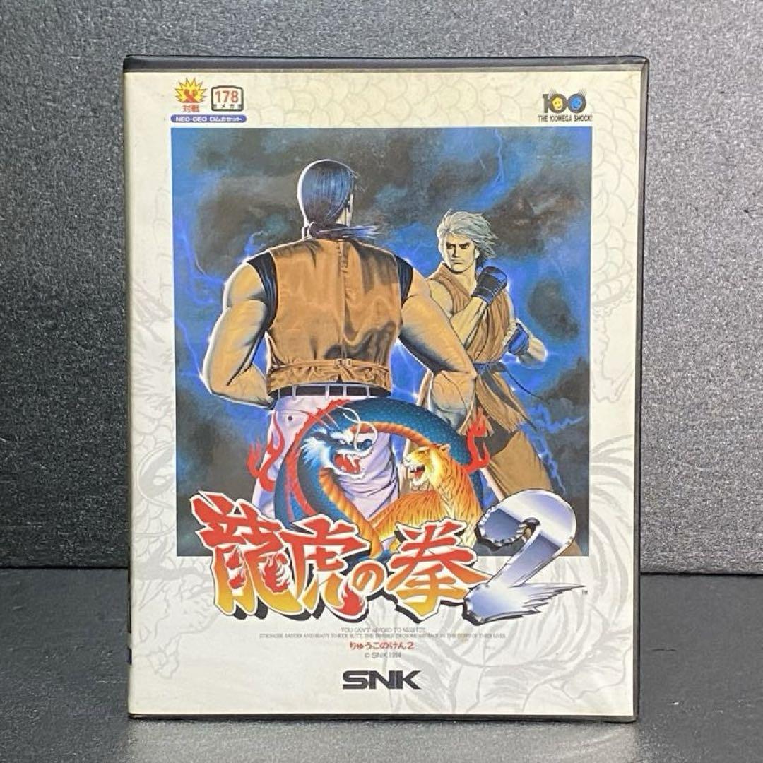 龍虎の拳 2 NEO・GEO ネオジオ ROM cartridge - メルカリ