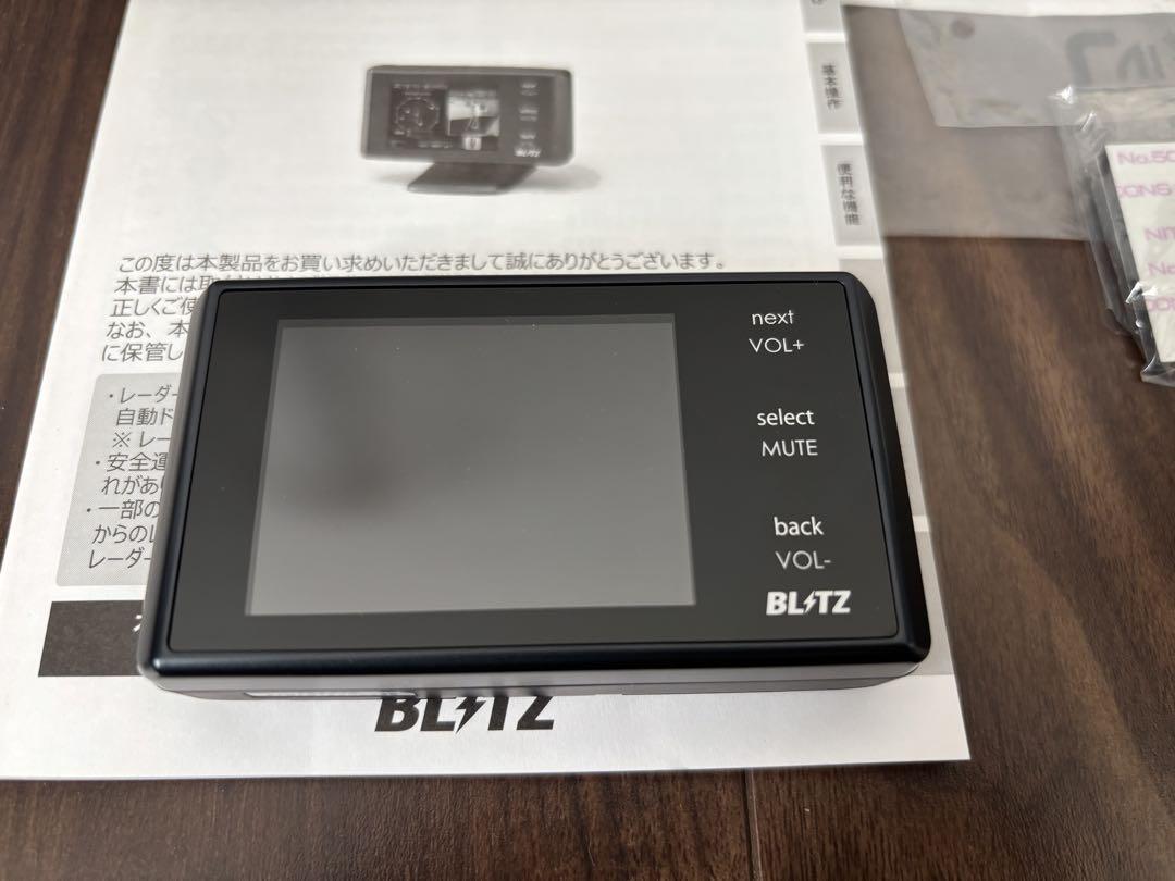 レーザー&レーダー探知機　BLITZ TL241R BLACK