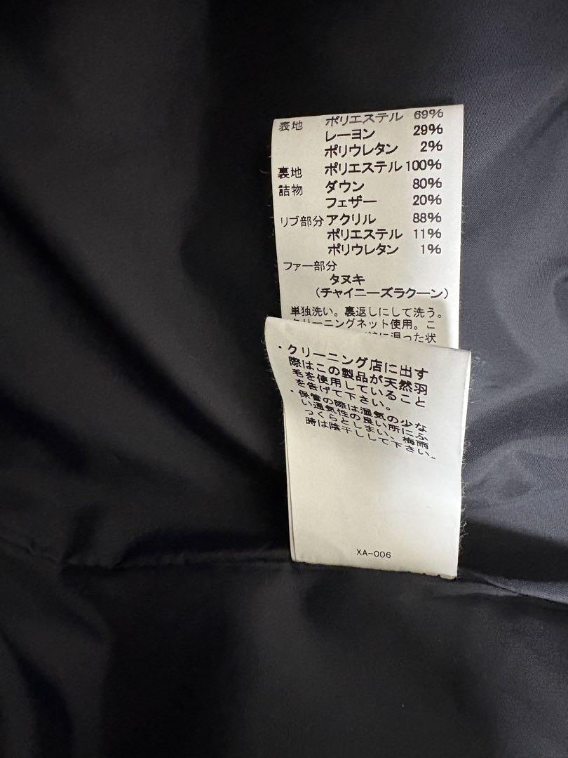 DANTON×ビームス フード付きダウンジャケット ネイビー 36