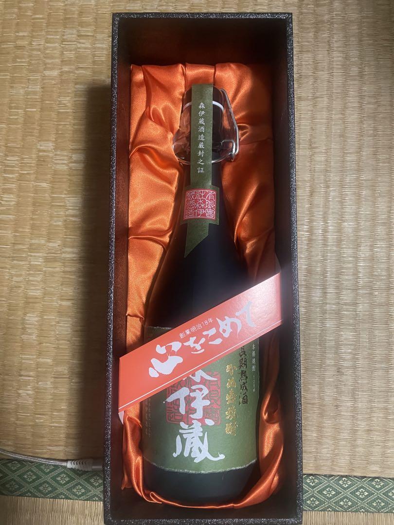 極上　森伊蔵