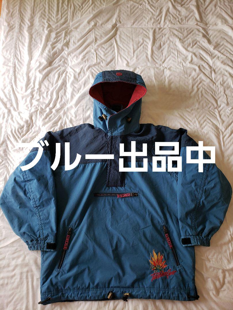 VINTAGE DESCENTE techno gear/デサント テクノギア