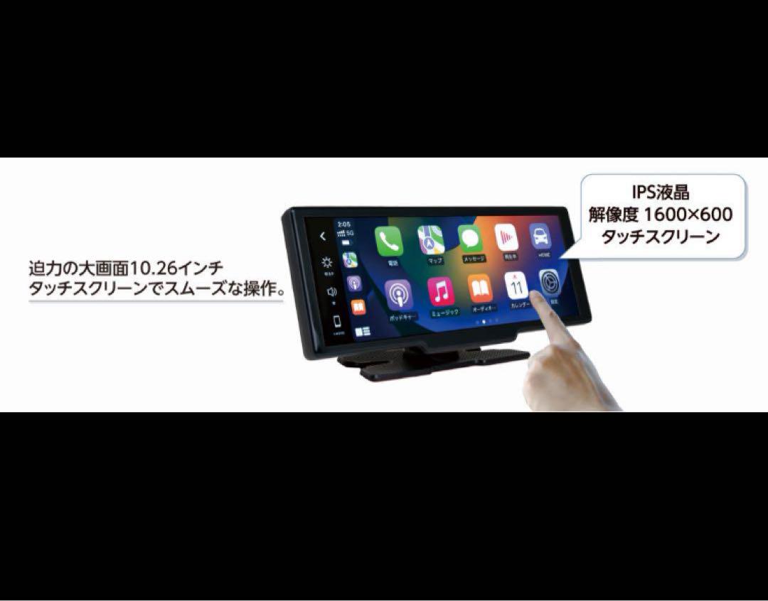 新品未開封 エンプレイス ディスプレイオーディオ カーナビ NPD-A100